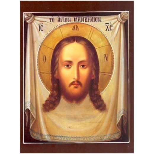 Το Άγιον Μανδήλιον Το Άγιον Μανδήλιον